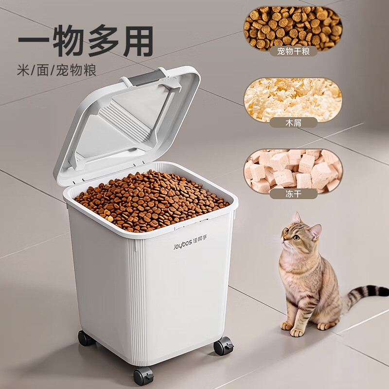 Jia helper rice bucket insect-proof and moisture-proof rice storage container 20 catties 2026 new rice storage box food grade special rice cylinder noodle bucket