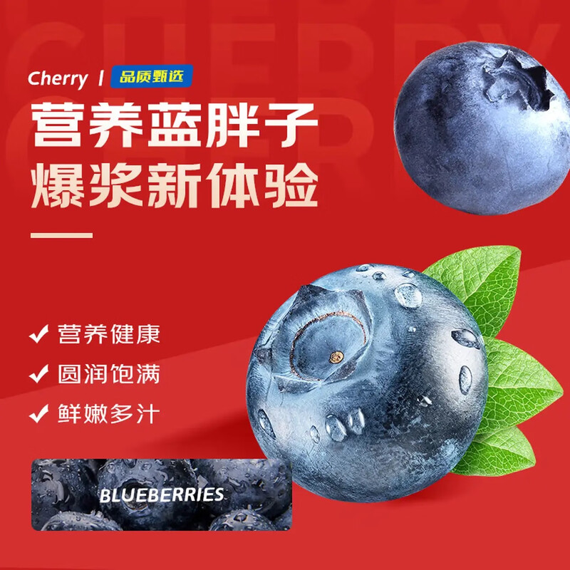 Jingxiansheng Yunnan blueberries 18mm+4 boxes+Dandong strawberries 2kg+Chilean cherries 2J grade 5kg fruit gift box