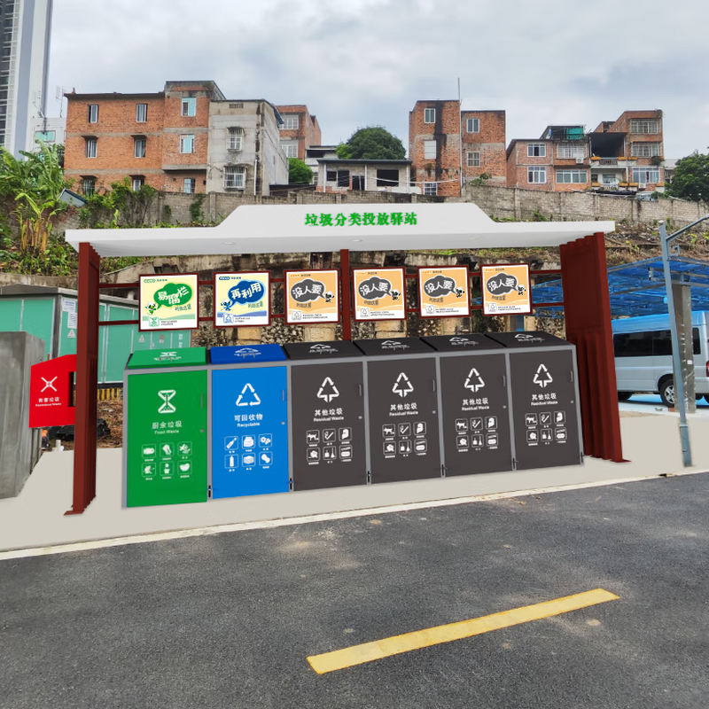 Garbage sorting booth 01 (including trash cans)