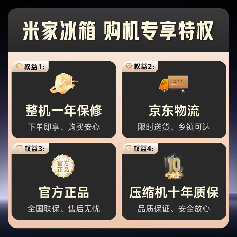 Mijia Xiaomi Pro508L cross-door refrigerator one-level frequency conversion large capacity dual system dual cycle ultra-thin embedded JD self-operated BCD-508WTMBI national subsidy