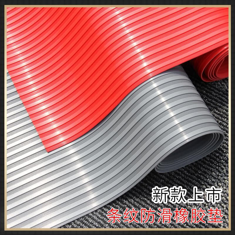 Anti-slip floor mat outdoor commercial PVC thickened beef tendon rubber mat outside the door anti-fouling carpet insulating rubber floor glue gray gold stripe tear-resistant 1.3 meters width length 2 meters price