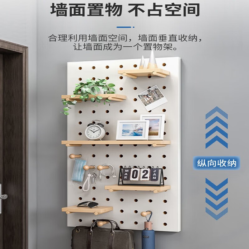 Musong hole board storage rack custom punch-free accessories wooden wall storage rack entrance wall decoration display rack wood color welcome home (4 pieces) suitable for 15mm round holes price calculated based on square
