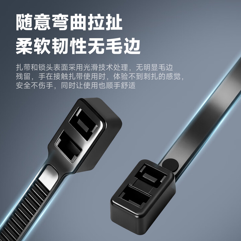TYO self-locking double-ended nylon tie-down plastic buckle cable ties 5*200 (width 4.8mm) black-100 pieces