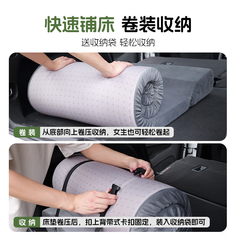 Suitable for Geely Xingyue L car-mounted mattress, single-use trunk sleeping mat, soft and inflatable rear travel bed, two-pack, special for Xingyue L, double use, standard