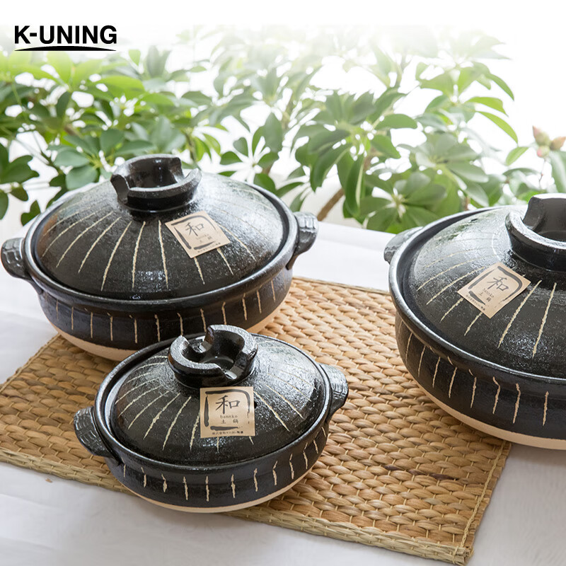 K-UNING imported from Japan, high-temperature-resistant household ceramic rice cooker, casserole and soup pot, black Shicao No. 7 (suitable for 2-3 people) 1.5L