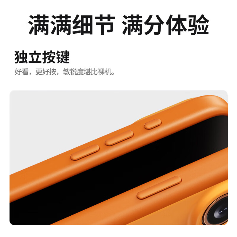 Heat Ultra-thin丨Magsafe Magnetic Suction Suitable for Apple 17promax mobile phone case iPhone17ProMax protective case Frosted skin-friendly all-inclusive anti-fall shell-Orange