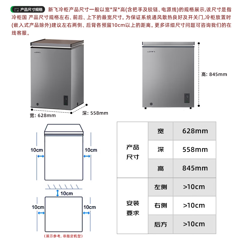 Xinfei Freezer Small Household First-Class Energy Efficiency Energy-Saving Refrigeration and Freezer Dual-Purpose Freezer Commercial Low-temperature Quick-Freezing No Need for Frequent Defrosting Seafood Ice Cream Preservation Cabinet Gray 142L Frost Reduction 80% -36 Cryogenic