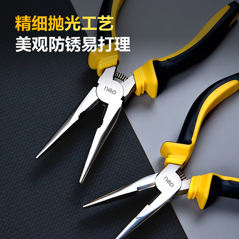 Deli home handmade DIY labor-saving springback German style pliers eccentric needle nose pliers 6 inches