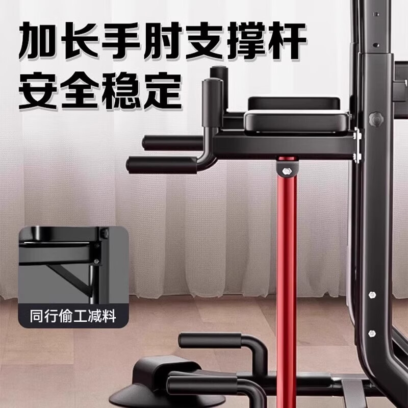 PINJIAN horizontal bar home indoor official straight drop pull-up device parallel bar rack single bar floor hanging bar fitness equipment ordinary type thickened pipe丨with push-ups丨high strength load-bearing
