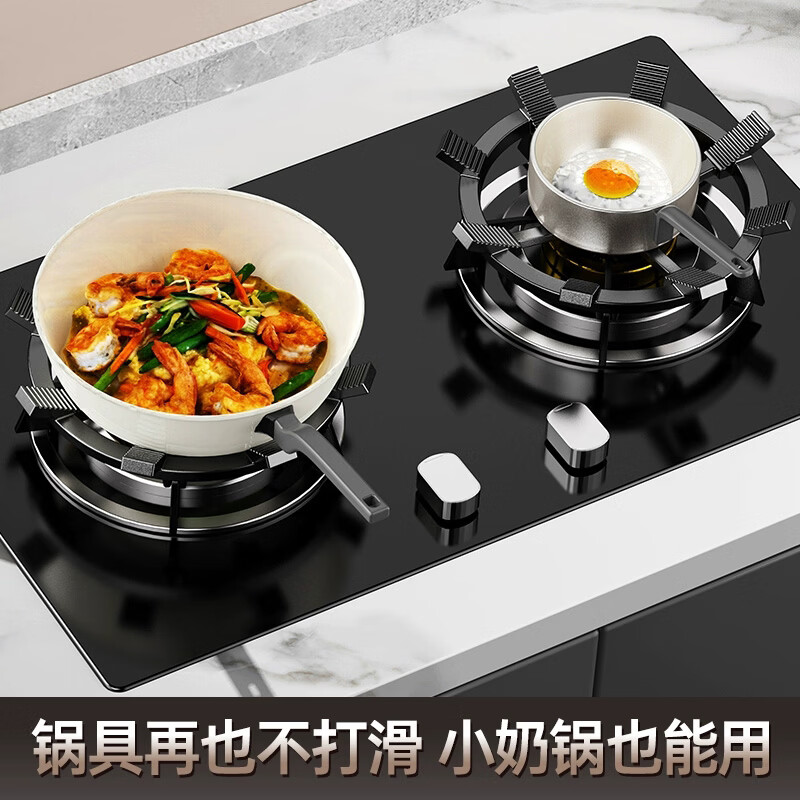 Jingmei gas stove bracket gas stove bracket gas stove table anti-slip bracket four claws five claws universal windproof fire cover