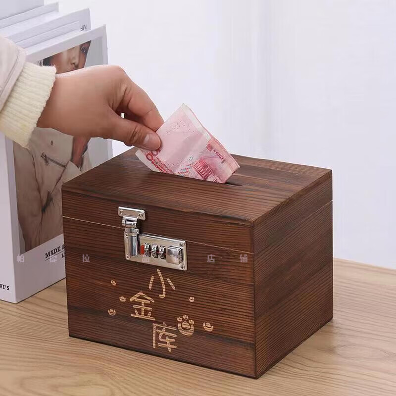 Pattila password piggy bank 2024 new style only goes in and out of the piggy bank, can be stored and retrieved, children's boy piggy bank, adult style, retro, the world is so big, medium password lock 16*12*13cm