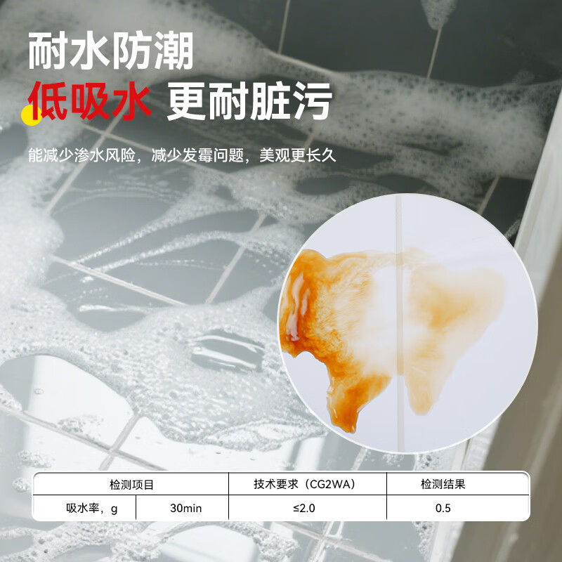Yong'angu (Allgll) ceramic tile waterproof grouting agent cg2wa gray cement-based grouting agent bathroom floor tiles colored waterproof jointing special gray 1.6 catties