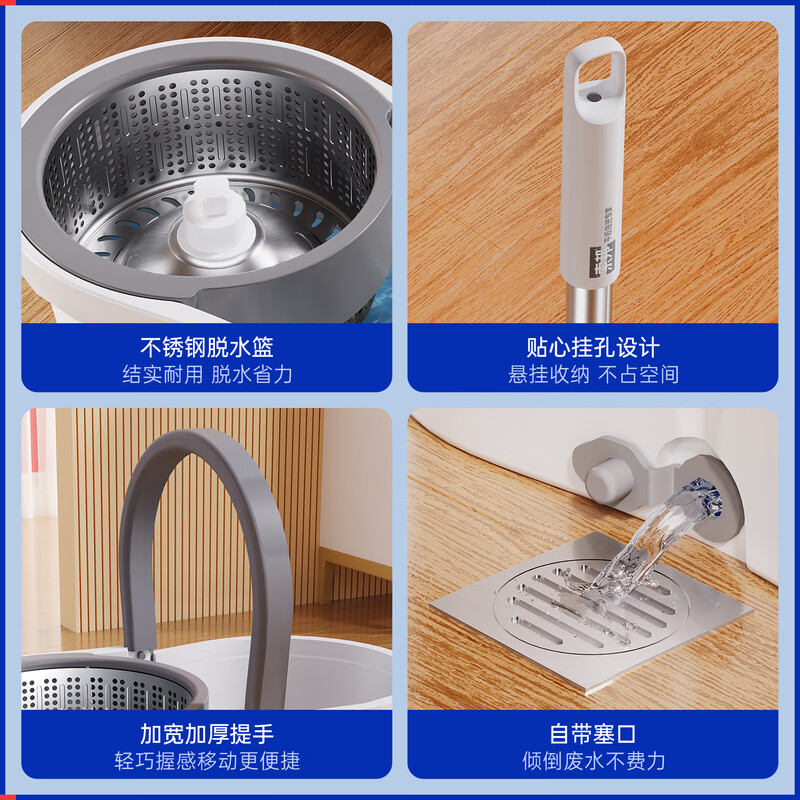 Sorbonne rotary mop 34cm 2-head household one-mop, hand-wash-free, dual-drive mopping mop, water-absorbent mop bucket set