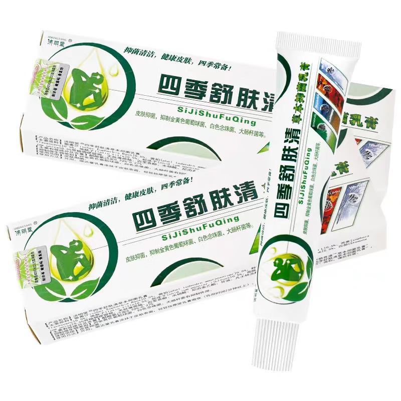 Jimingtang Four Seasons Moss Nourishing Herbal Antibacterial Cream Four Seasons Shufuqing Herbal Antibacterial Ointment (3 boxes)