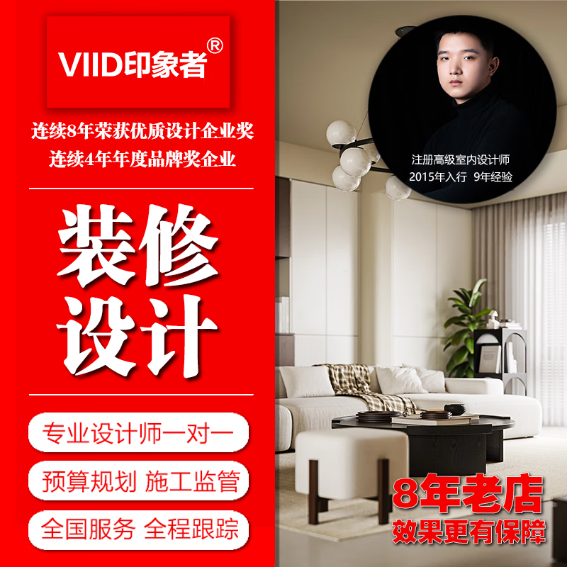 Impressionist interior decoration designer pure design service home decoration design decoration design villa duplex decoration design