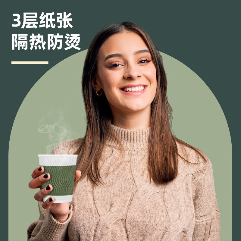 Deli paper cup disposable cup three-layer thickened thermal insulation anti-scalding paper cup hot drink coffee milk tea cup office water cup 280ml three-layer thickened corrugated thermal insulation丨 50 pieces