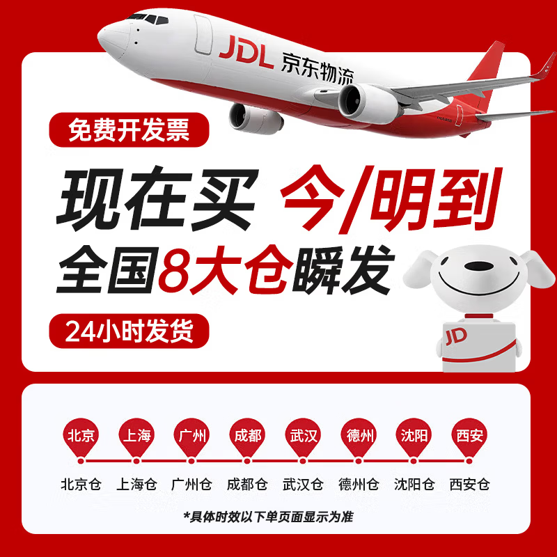 Mingya extra large thickened plastic bag moving packing bag 125*85cm portable luggage bag moving artifact clothes quilt storage bag storage bag 10 pieces