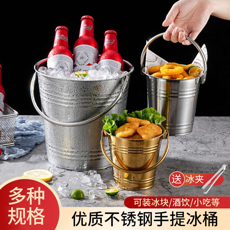 Fantasy Ice Bucket Ice Bar Champagne Bucket Ice Cube Beer Red Wine Bucket Rapid Delivery Welcome Customization