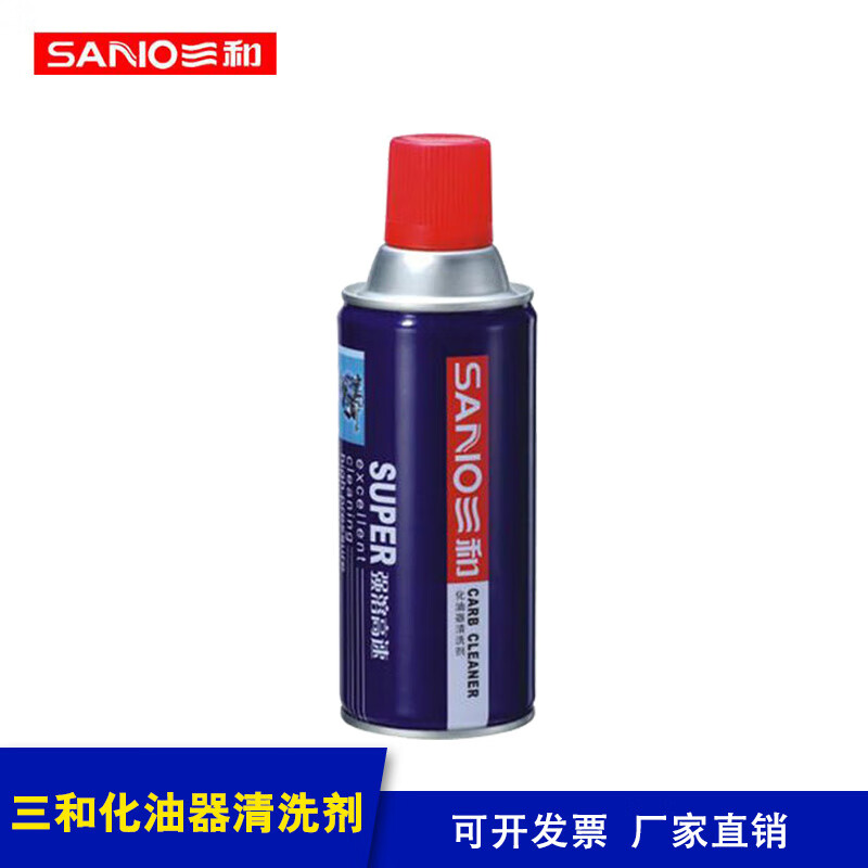 SANO Sanhe motorcycle engine cleaner 2 bottles of carburetor cleaner