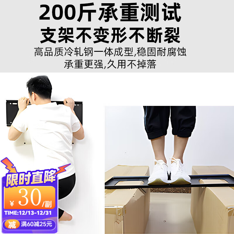 Xiaomi LCD TV bracket EA/4A3243556570758-inch wall hanging bracket supports all Xiaomi models 65-inch thickened panel