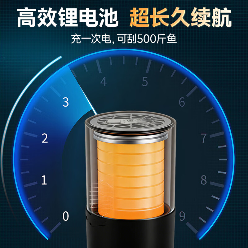 No Miyoupin electric fish scale scraper, fully automatic scaler, fish killing scale scraper, commercial fish scale scraper, special tool