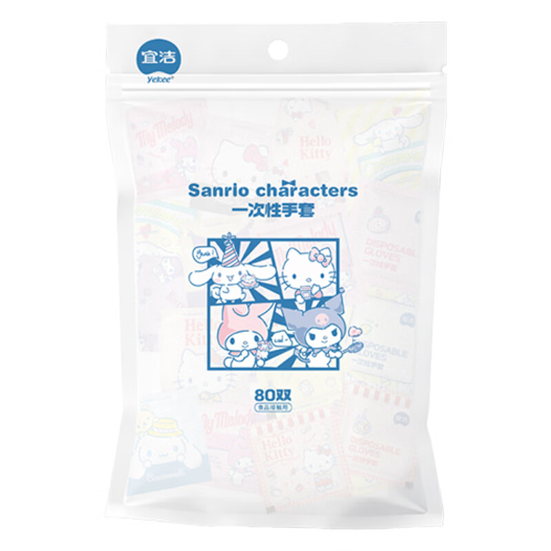 Yijie disposable gloves food grade independent packaging thickened kitchen PE takeaway crayfish catering durable and oil-proof 80 small pack*1 (pattern mix and match)