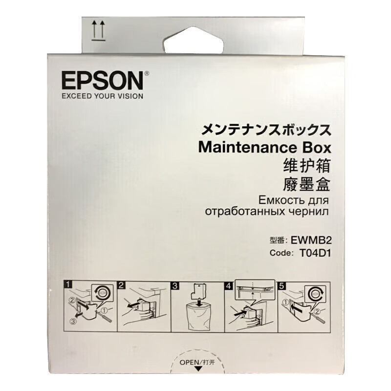 Epson T04D1 Waste Ink Cartridge Waste Ink Tank Maintenance Box Waste Ink Pad (Applicable to L6168/L6178/L6198/L6468/L6498 models)