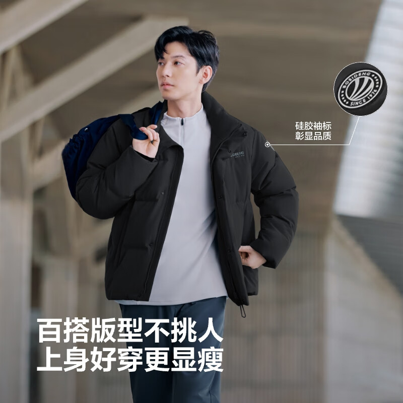 Bosideng 25-year-old down jacket men and women same style sports series short hoodless 90 velvet thickened young fashion jacket