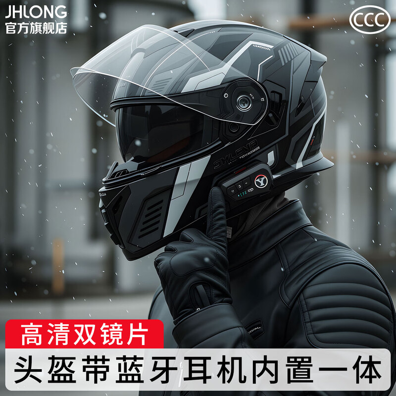 JHLONG URBANSTYLE HELMET motorcycle open-face helmet for men in winter, anti-freeze, warm and anti-fog, electric vehicle, all-season full-face helmet with Bluetooth headset, new national standard, Class A, Gundam black, high-definition dual mirrors XXL (60-64 head circumference)