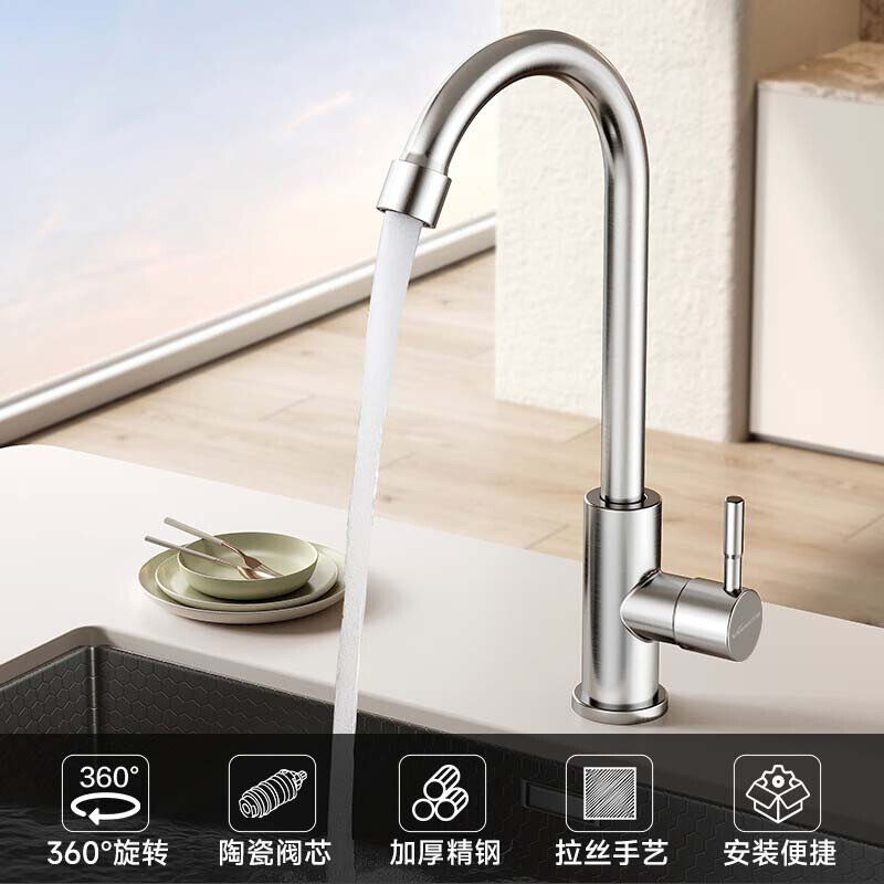 Vanward kitchen faucet, sink, single cold purified water, stainless steel faucet, balcony high-throw booster anti-splash faucet