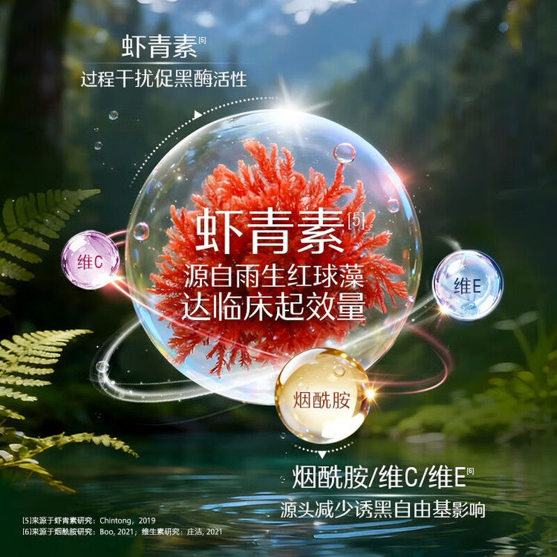 Swisse Astaxanthin Glutathione Whitening Bottle Niacinamide Vitamin C Vitamin E Dilute Melanin Whitening Pills 30 Tablets