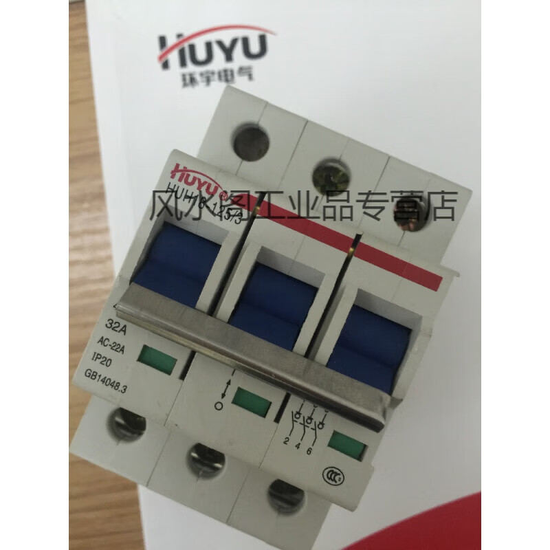 Small circuit breaker HUM18-125/2P3P4P D type complete current 1P 63A 3P 125A