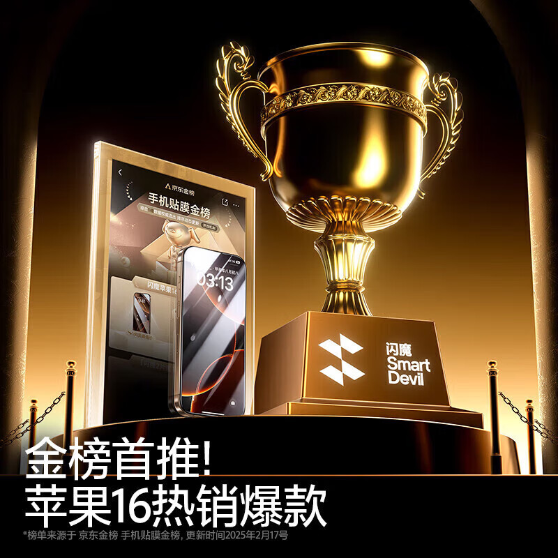 Flash magic suitable for 16/16pro tempered film 16prox mobile phone film 15 non-full screen 16 high definition anti-fingerprint 15 protection enhanced version 2 pieces + 16Plus/15Plus