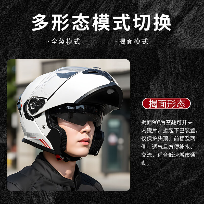 JHLONG URBANSTYLE HELMET motorcycle open-face helmet for men in winter, anti-freeze, warm and anti-fog, electric vehicle, all-season full-face helmet with Bluetooth headset, new national standard, Class A, Gundam black, high-definition dual mirrors XXL (60-64 head circumference)
