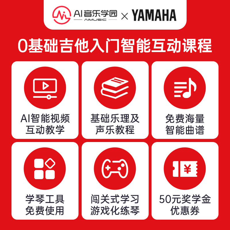 Yamaha guitar F310/F400/F600/F370 beginners folk acoustic guitar entry-level male and female novice student instrument F310NT 41 inches - single guitar without accessories