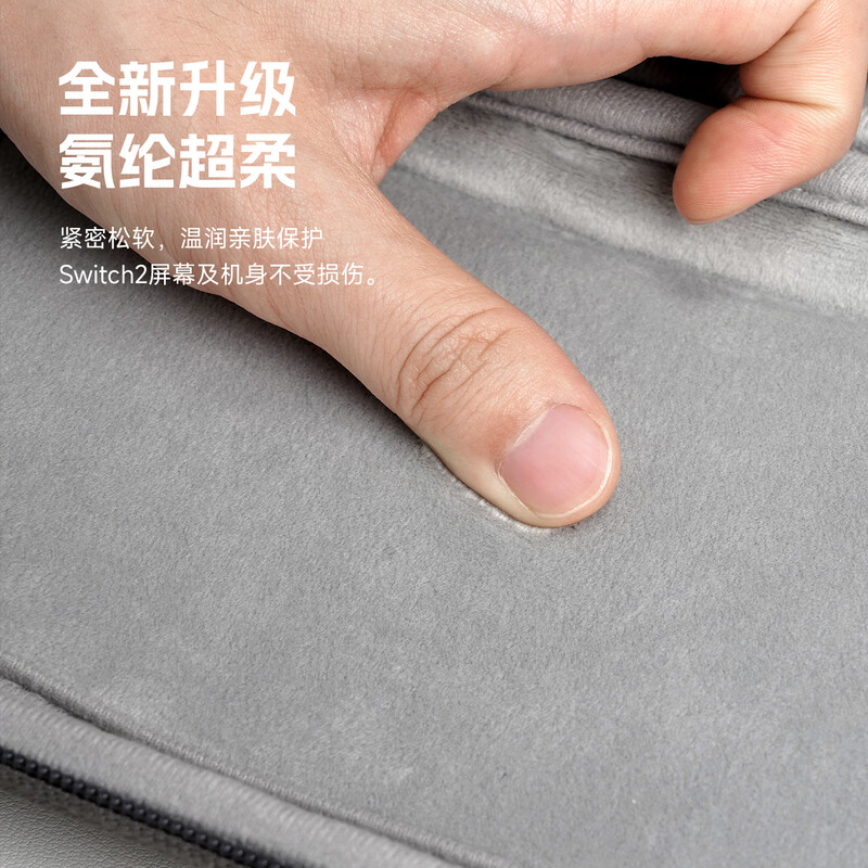 Haibis Switch2 storage bag protective cover protective shell ns accessories game console commuter bag storage box handle grip travel bag cassette box portable pu leather