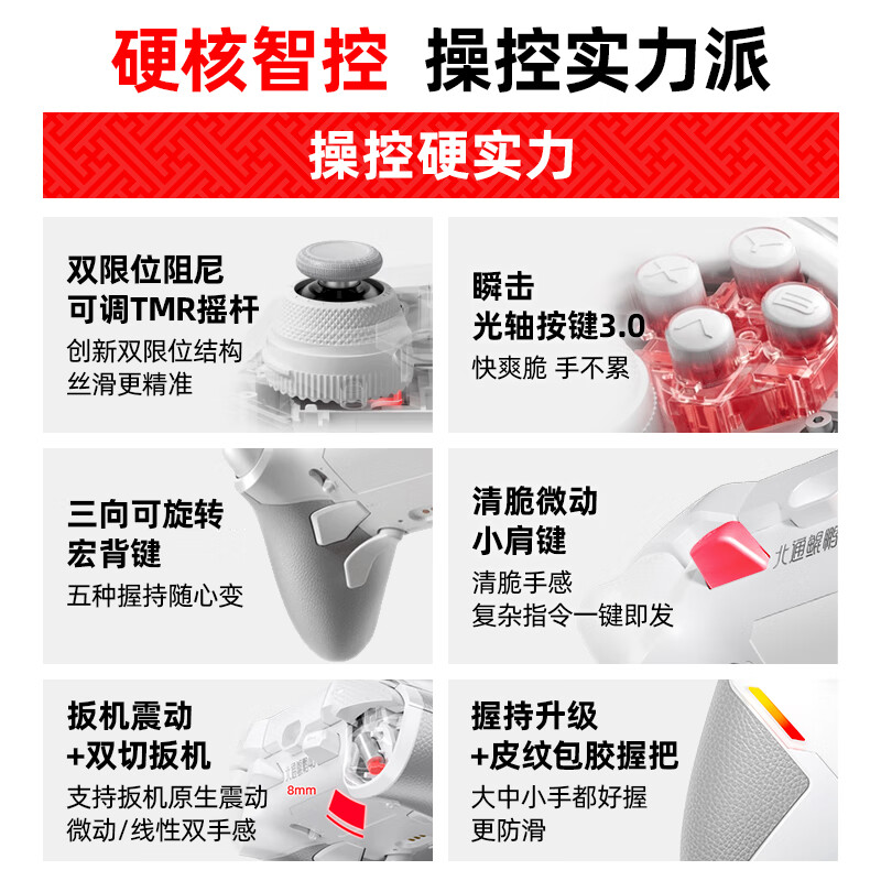 Beitong Kunpeng 40 Wireless Game Controller Intelligent Control Bluetooth Vibration Somatosensory Xbox Computer PC Mobile Phone Steam TV NSswitch2 Original God Yukai White