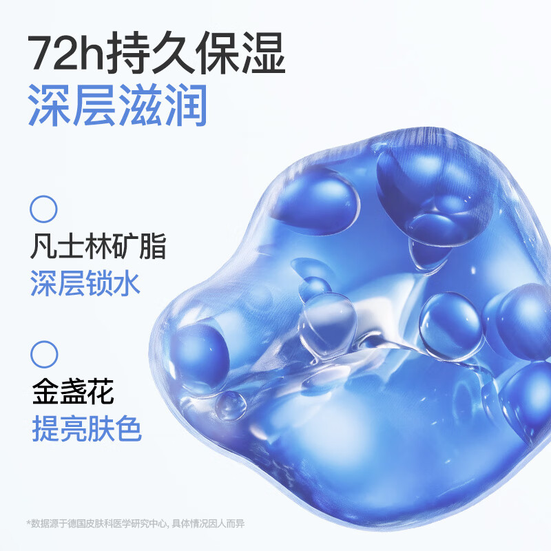 Sakose Vaseline Calendula Anti-itch Body Lotion 500g Autumn and Winter Moisturizing Anti-Dry Skin Hot Itch Moisturizer