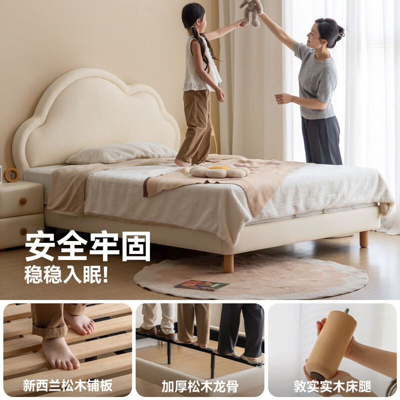 Genji Muyu children's furniture solid wood children's bed boy single bed modern simple solid wood soft bed cloud bed girl princess bed furniture children's bed + mattress (22cm thick J31 hard H2) 1500mm*2000mm