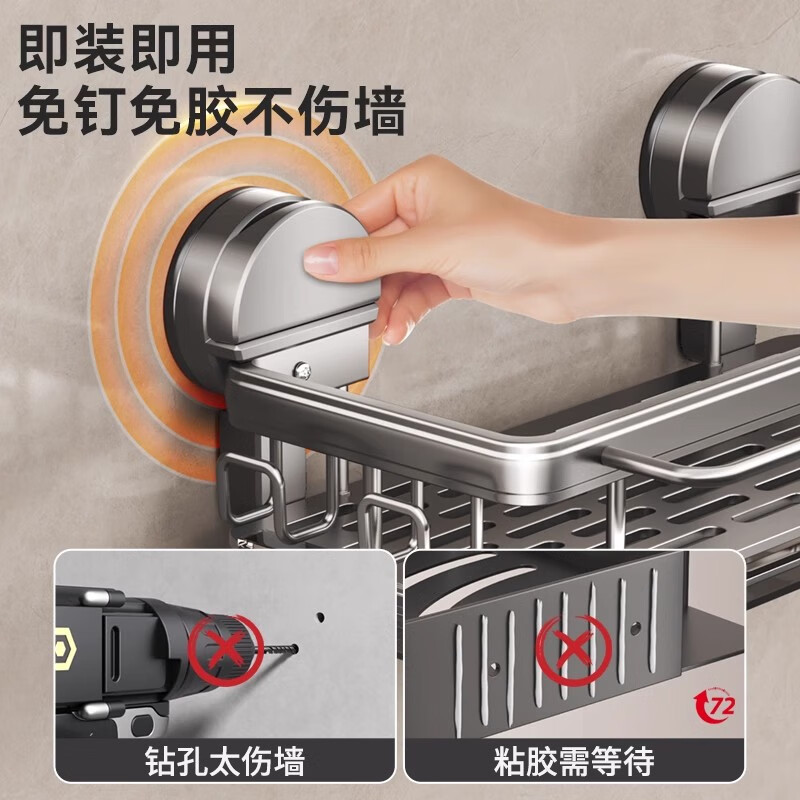 Jingyan kitchen suction cup rag rack punch-free storage rack household storage drain faucet dishwashing steel ball sink storage