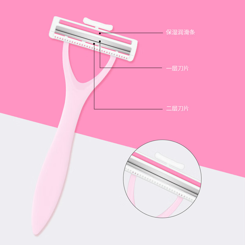 Watsons lightweight double-layer razor 6-pack women's epilator razor to remove armpit hair, private parts, hands and legs, new style - 1 pack of 6