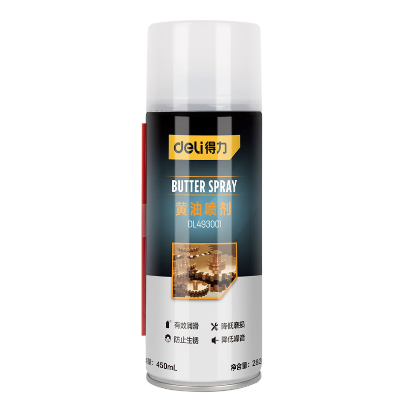 Deli liquid butter lubrication spray high temperature resistant door lock bearing anti-rust lubrication dehumidification butter spray 450mL