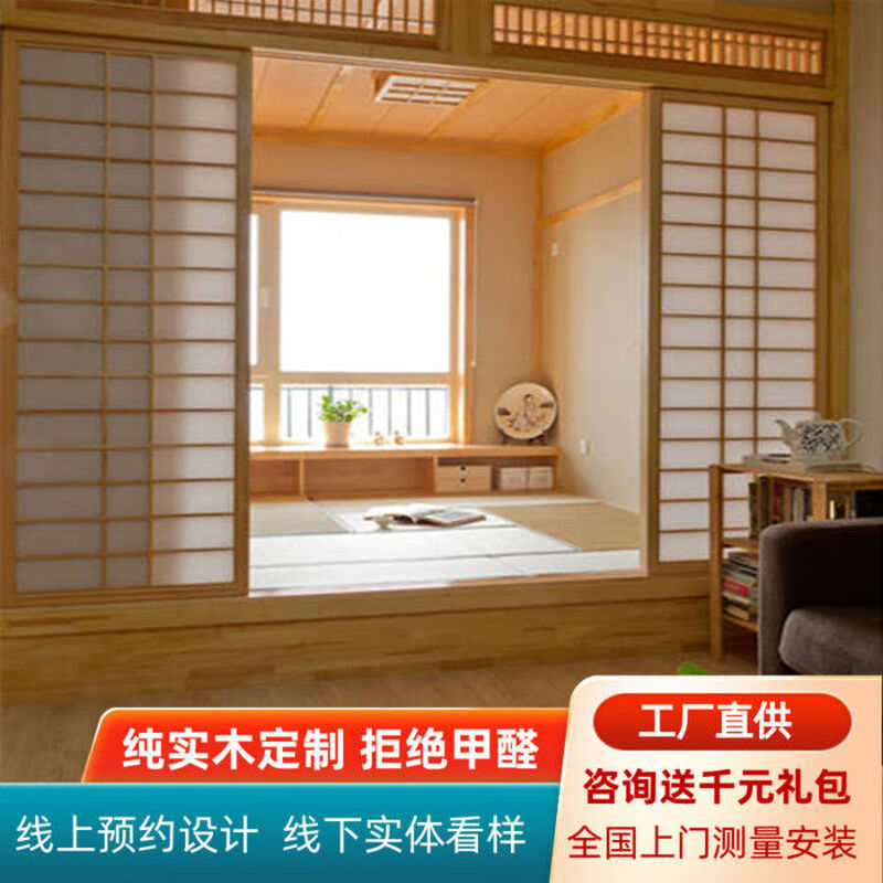 Taobao Spring and Autumn Solid Wood Japanese-style Japanese Room Chinese-style Study Room Balcony Living Room Room Bedside Table Integrated Overall Customized Tatami Measurement Deposit