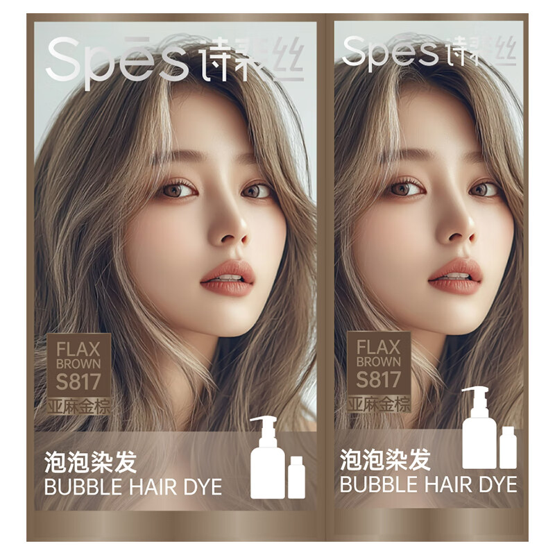 Spes Bubble Hair Dye S817 Linen Golden Brown 1 dose 30ml*2, 2 doses 60ml*2 on clearance
