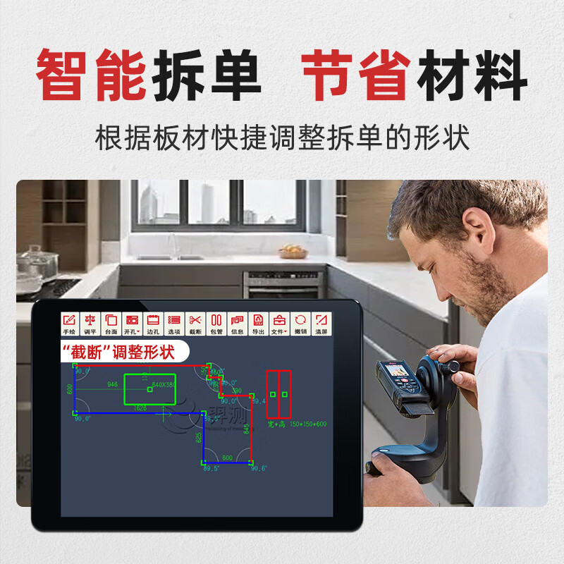 DOPPLER table measurement CAD software precise angle dust-free installation measuring instrument