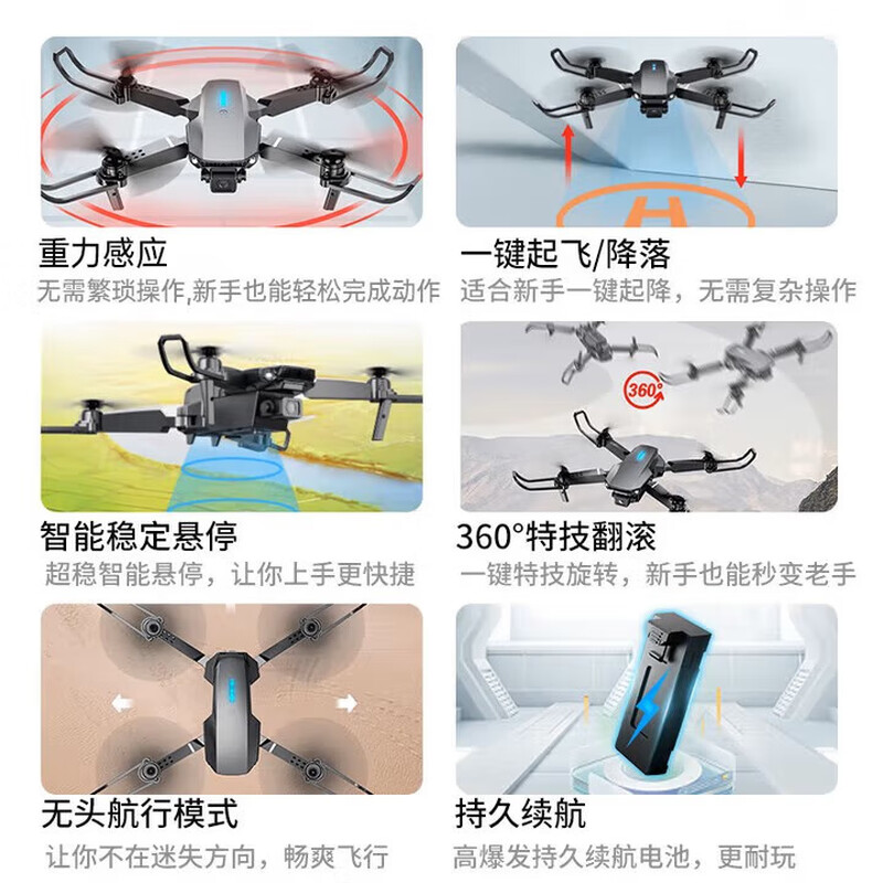 Drone long-distance children's drone aerial photography high-definition entry-level drop-resistant remote control aircraft children's toys boy birthday gift gift box color box gift-folding drone with aerial photography lens