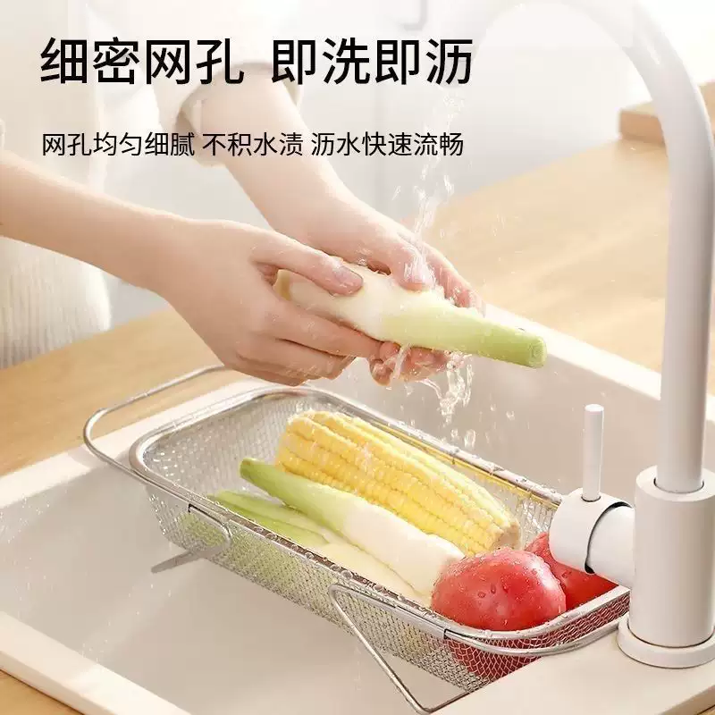Yusenyi retractable sink drain basket stainless steel dishwashing sink vegetable basin retractable storage rack (large size) free retractable storage and draining