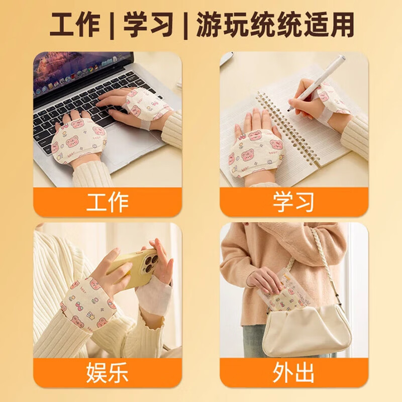 Jiacube wearable printed hand warmers self-heating for students and children going to school in winter with cold hands artifact warm baby gloves 40 pieces