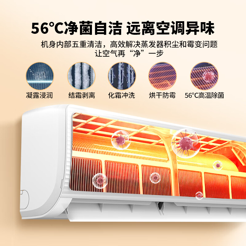 Skyworth Air Conditioner Big 1 Horse Changxiangfeng Super Power Saving New Level Energy Efficiency National Subsidy Frequency Converter Cooling and Heating Wall-mounted Pure Copper Tube Hanging Machine Trade-In KFR-26GW/V3GB1B-N1