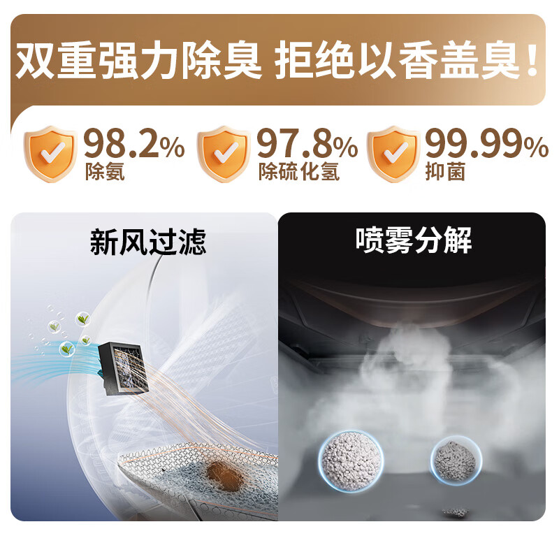 Mova intelligent fully automatic cat litter box extra large cat toilet electric poop shovel deodorization export quality chasing LR10 Prime